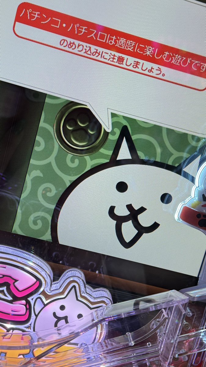 にゃんこまんꐕ様 maxresdefault.jpg