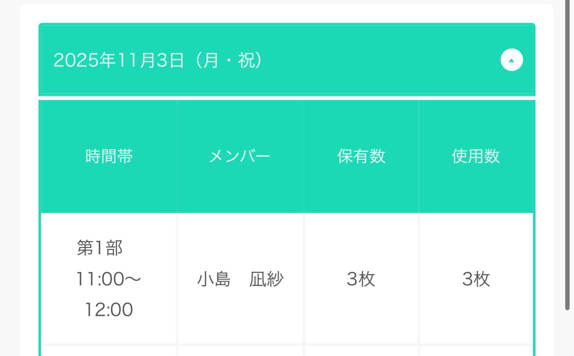 はじめまして　♡ページ ぐっちい on X