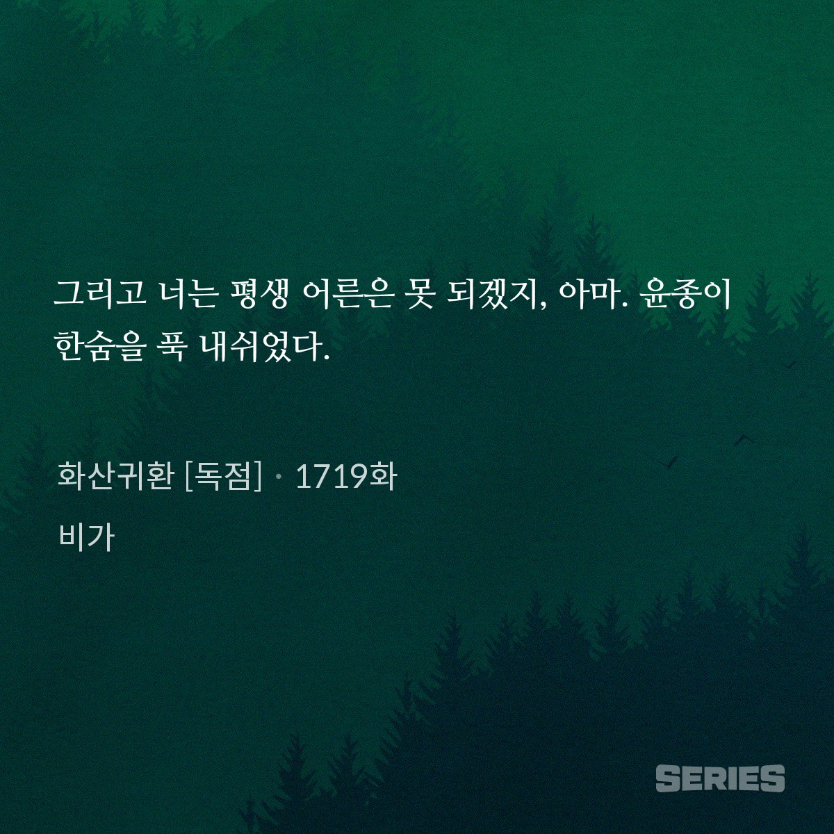 너 무 좋 아