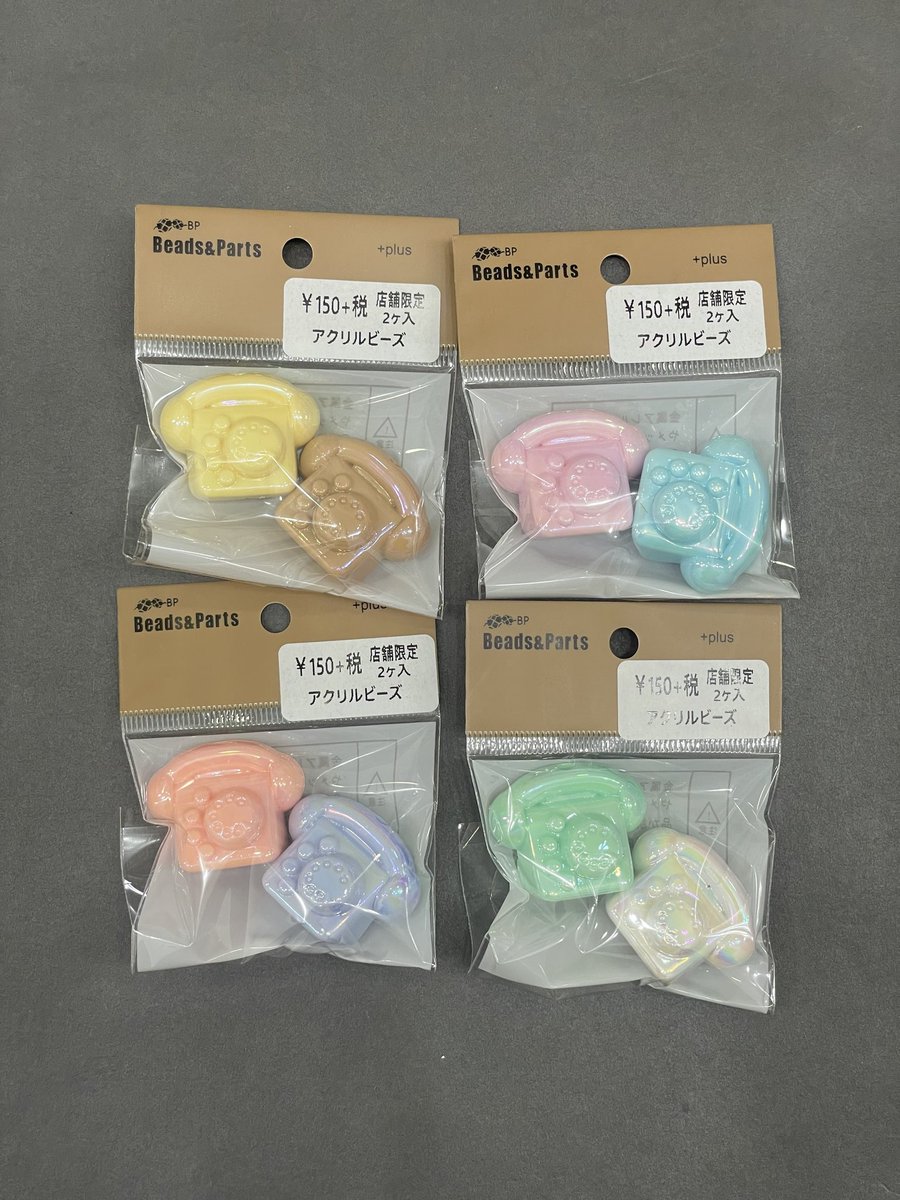 Beads＆Parts大阪店 on X