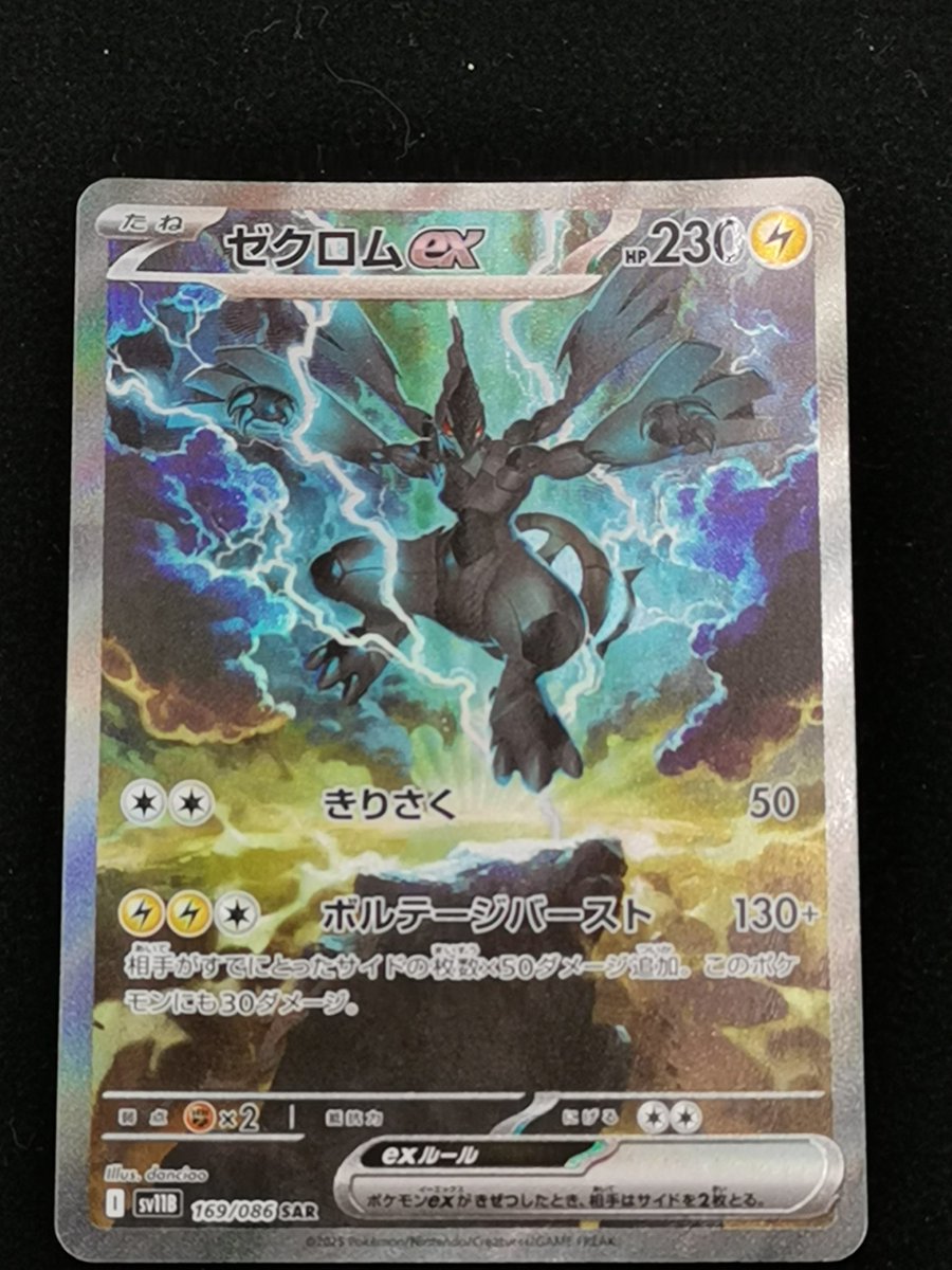 EXO トレカ WonderGOO東金店 トレカ on X