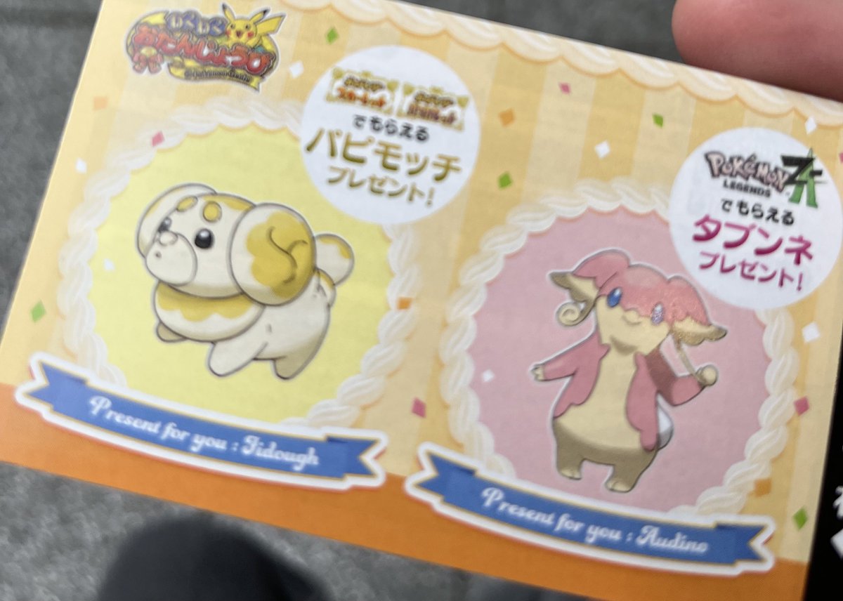 🔥綿菓子/めあ❄️ (@683454) / Posts / X