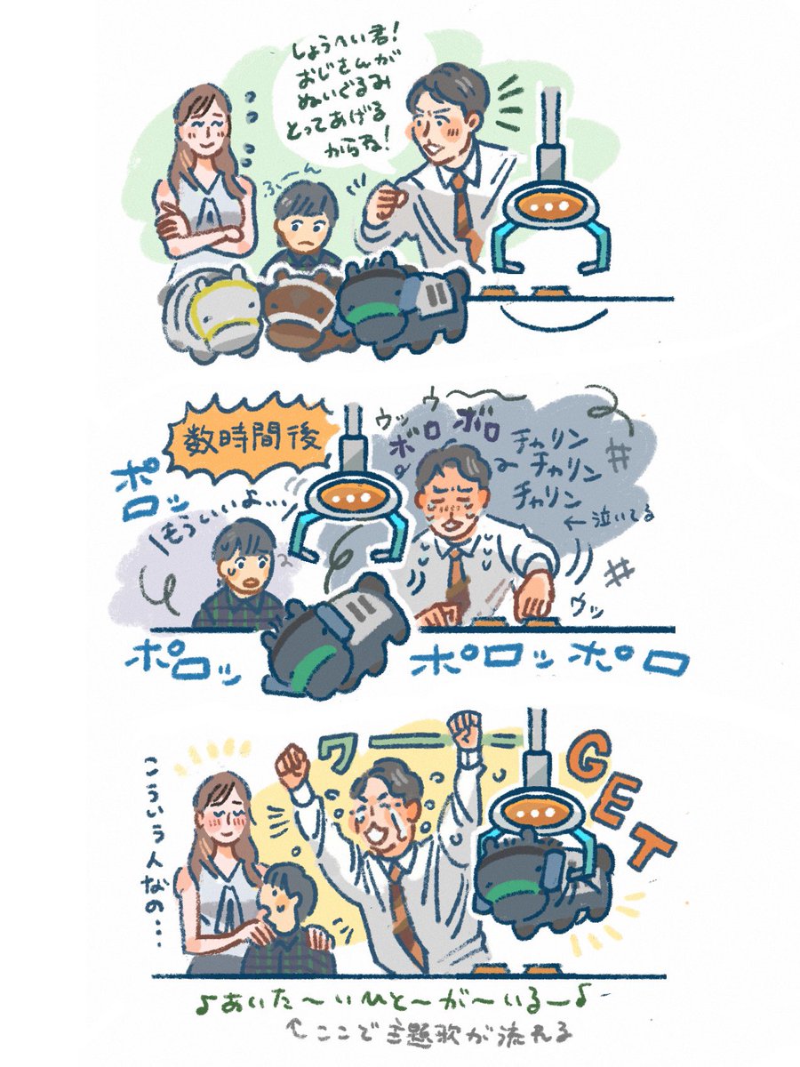 𝟟𝟜 (@obasan_oekaki) / Posts / X