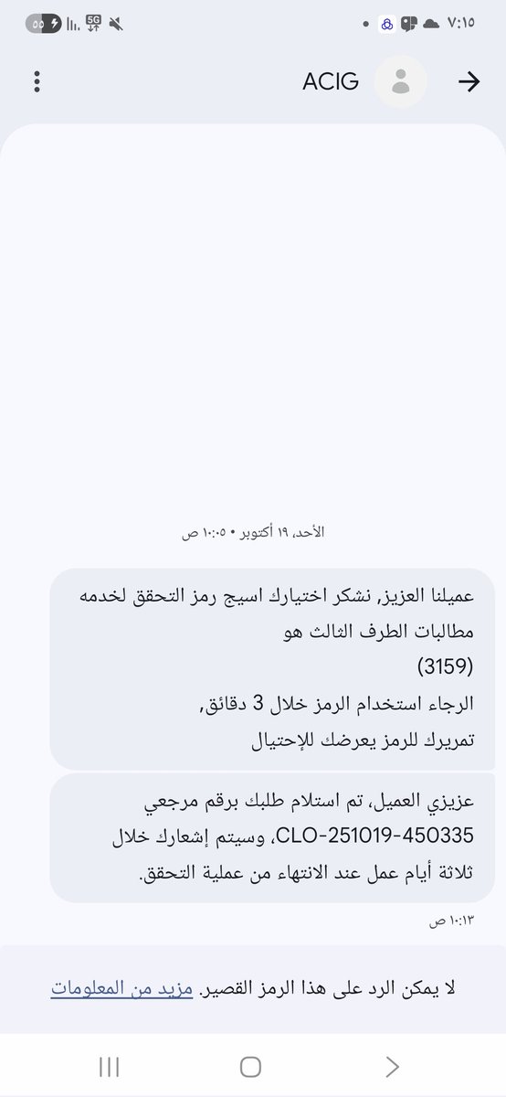 وين مطالبتي 
<a href="/ACIGSaudi/">أسيج - ACIG</a>