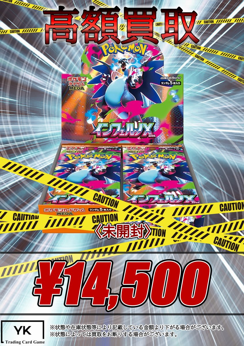 BOUNCY ユノ 3週目 トレカ BOUNCY ユノ 3週目 トレカ BOUNCY ユノ 3週