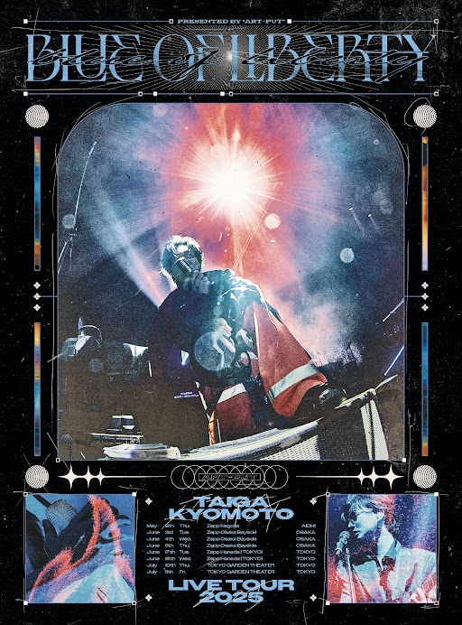 京本大我】 ライブBlu-ray&DVD🎸 ✦『BLUE OF LIBERTY』✦ 12月3日発売