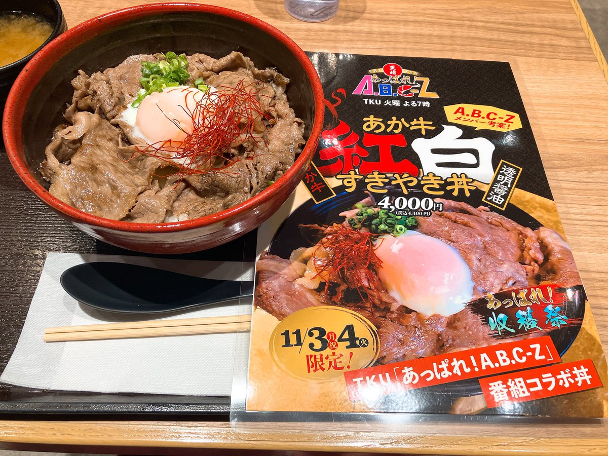 ❤️✩｡*さおり *｡✩❤️ on X