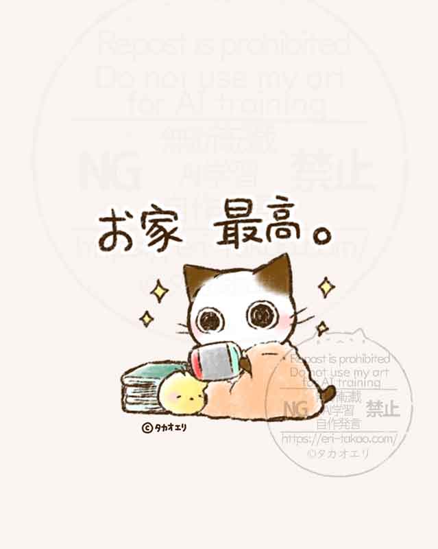 takaoeri_line's tweet photo. #3連休はフォロワーさんが増えるらしい https://t.co/tKT11qczHU