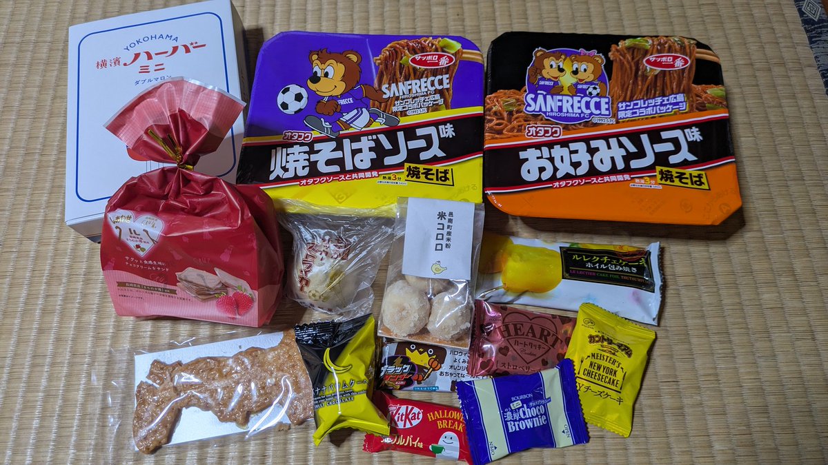 まゆみ☆ヽ(▽⌒*) on X まゆみ☆ヽ(▽⌒*) on X