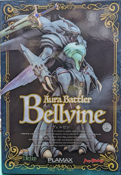 SHINOBIアーマー『紫』(オリジナル自作品) Custom painted Gundam Artifact Hi-Nu Gundam shinshiro