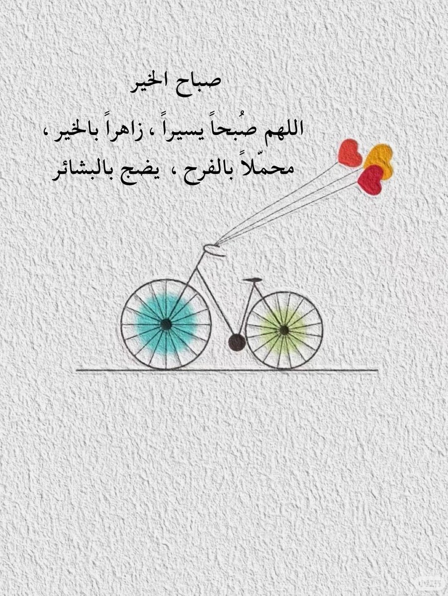 omth999's tweet photo. صباح الخير https://t.co/4WDz5CRDh9