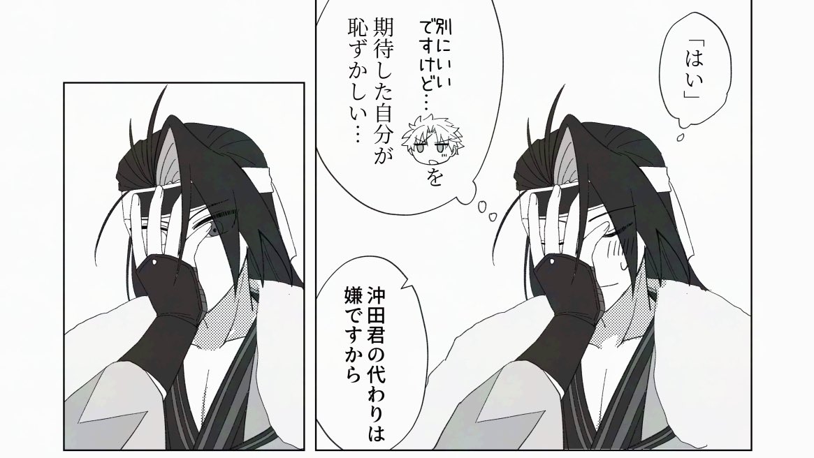 いさと tweet media