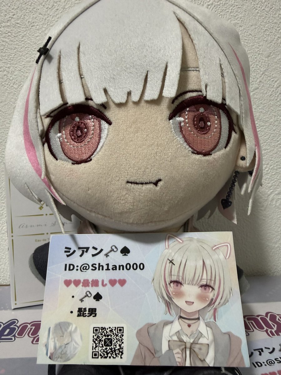 ＳＨＩＡＮ.:*:・'°☆確認用☆ シアン🗝️♠︎ on X