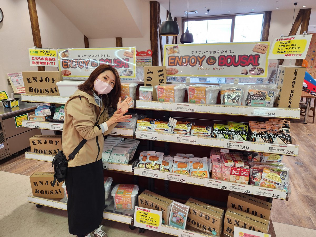 ☆　発送：７日～│Yoshi様│ミネラルC２＆L２ 他１２点　CL2E6T3 arata19721002 on X