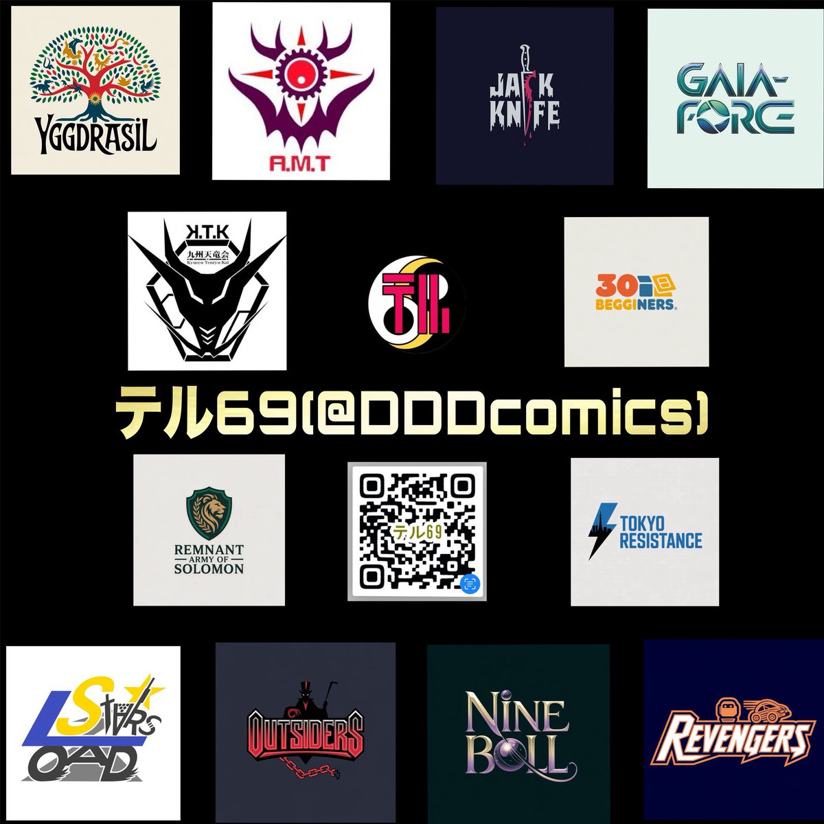 TERU69@BIG BOSS (@DDDcomics) / Posts / X