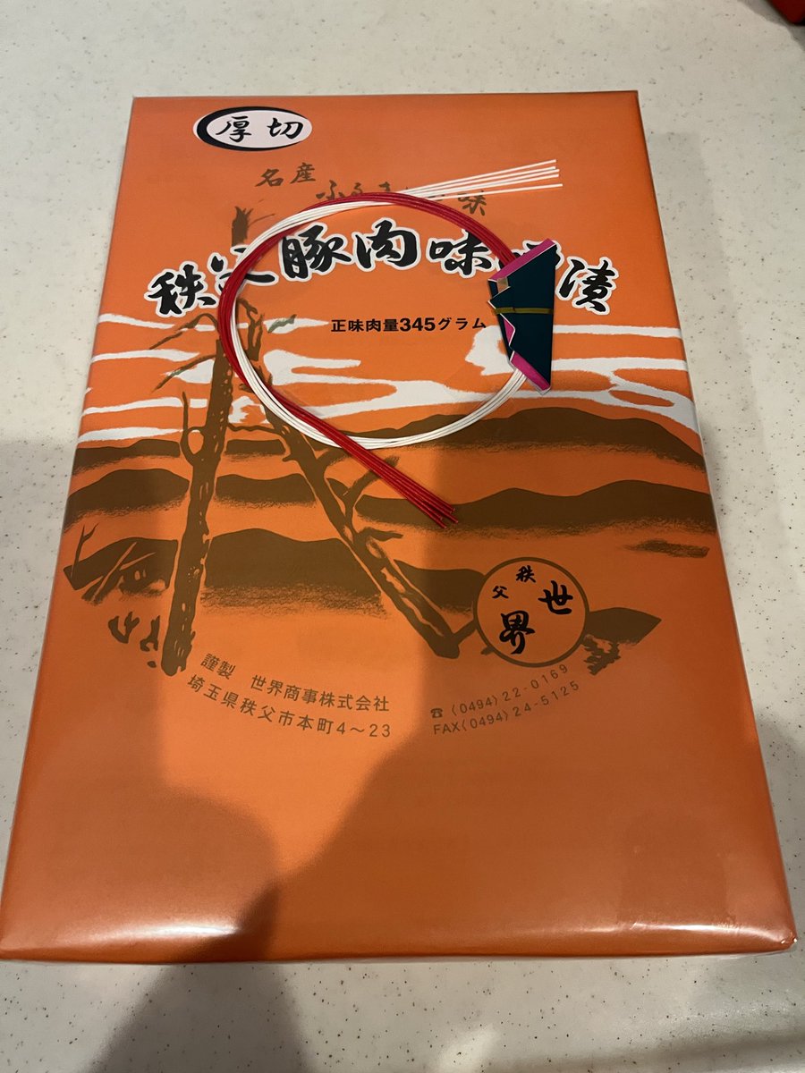 ♡マッチ♡ CHANみつ！🏇❤️👌 on X