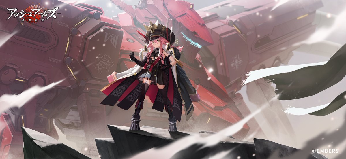 『アッシュアームズ -灰燼戦線-』にて、
マウス【新スキン】「黄昏の鉄血総帥」のイラストを描かせて頂きました！
坂月（@sakaciki）様に監修して頂きました。よろしくお願いします！😊
#アッシュアームズ  #アシュア