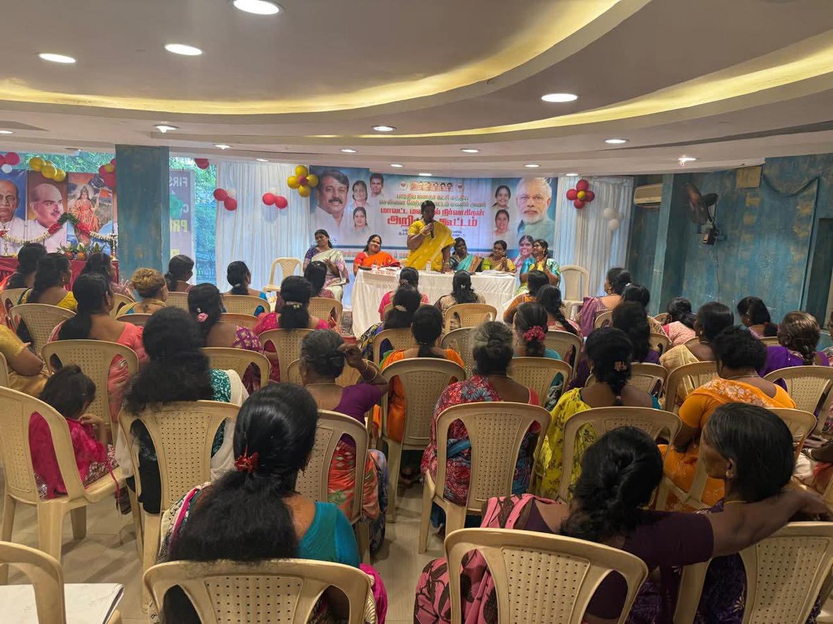 SangeethaMathi2's tweet image. பாஜக மகளிர் அணி சென்னை பெருங்கோட்ட மாவட்ட, மண்டல் நிர்வாகிகள் அறிமுக கூட்டம்.

மத்திய சென்னை மேற்கு மாவட்டம்.
தலைமை திருமதி முத்துலட்சுமி அவர்கள்
மாவட்ட தலைவர் மகளிர் அணி

சிறப்பு அழைப்பாளர் 
திருமதி கவிதா ஸ்ரீ காந்த் அவர்கள் மாநில தலைவர். மகளிர் அணி.
நன்றி