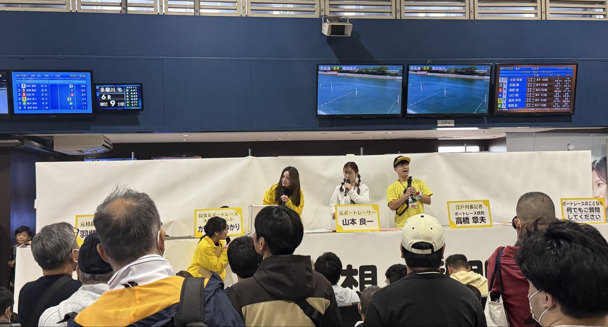 yuloverena's tweet photo. 本日はボートレース江戸川　SBに行きました　今回は用品のみ　時間が無いので直ぐに退散！　これで第1回目からSBは全て参加しました　しかし自宅から遠い

三連休は初日から遠出していろんな人と会い飯やら飲みやらで仕事してる時より疲れた😓　午後も移動 https://t.co/cKgSwAfbkd