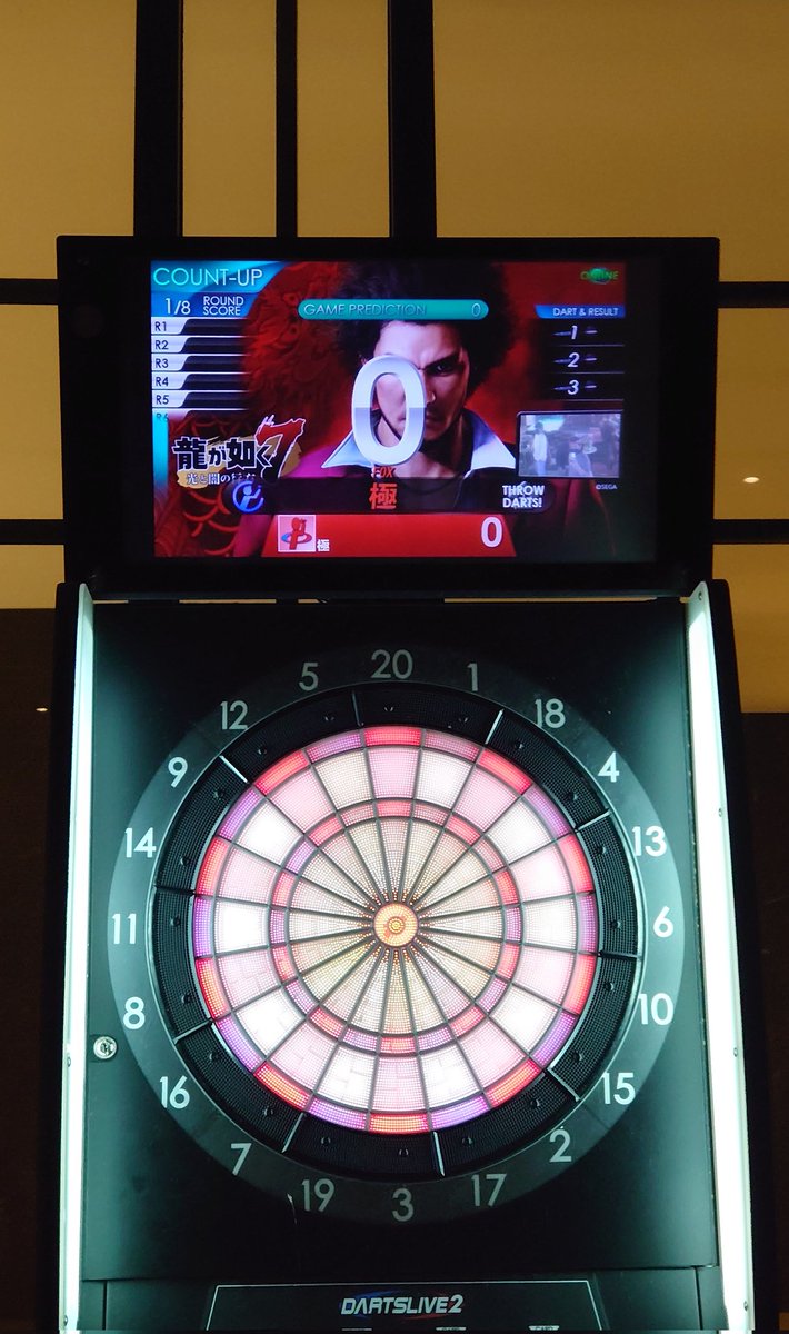 まじでもう数年ダーツしてない🎯
ダーツ仲間が欲しい...