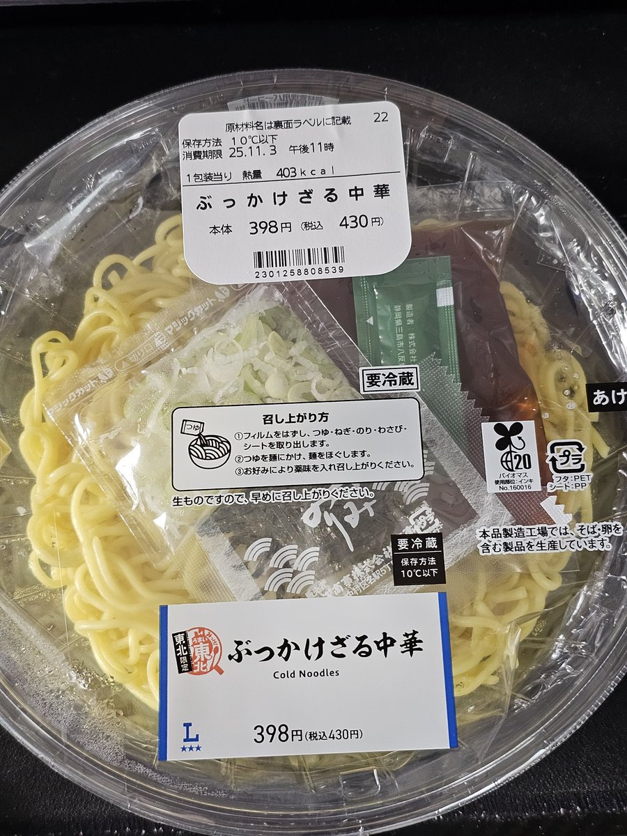 ちょこれーと ちょこれーと@ジャンクer on X