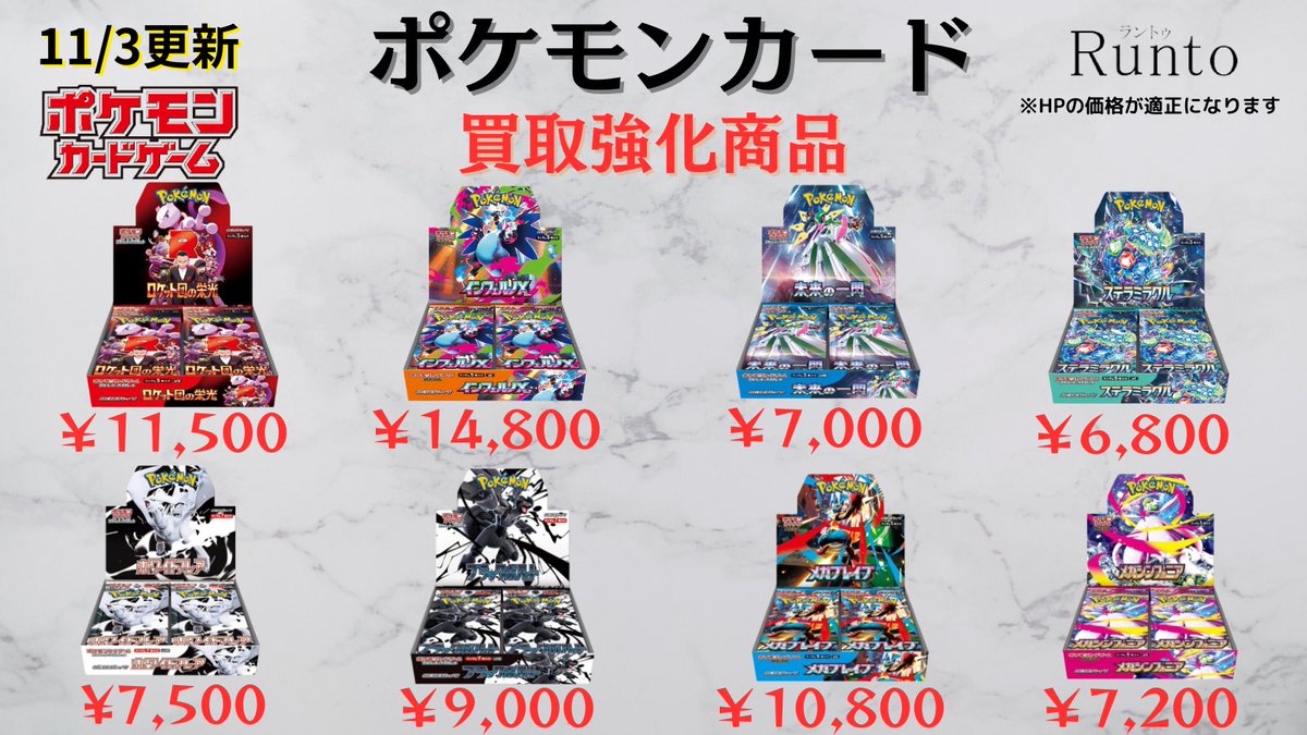 ビクティニbwr インフェルノXシュリンク付き未開封 ニャースプロモ未開封 定価販売】インフェルノX シュリンク付き | 【トレカ専門店