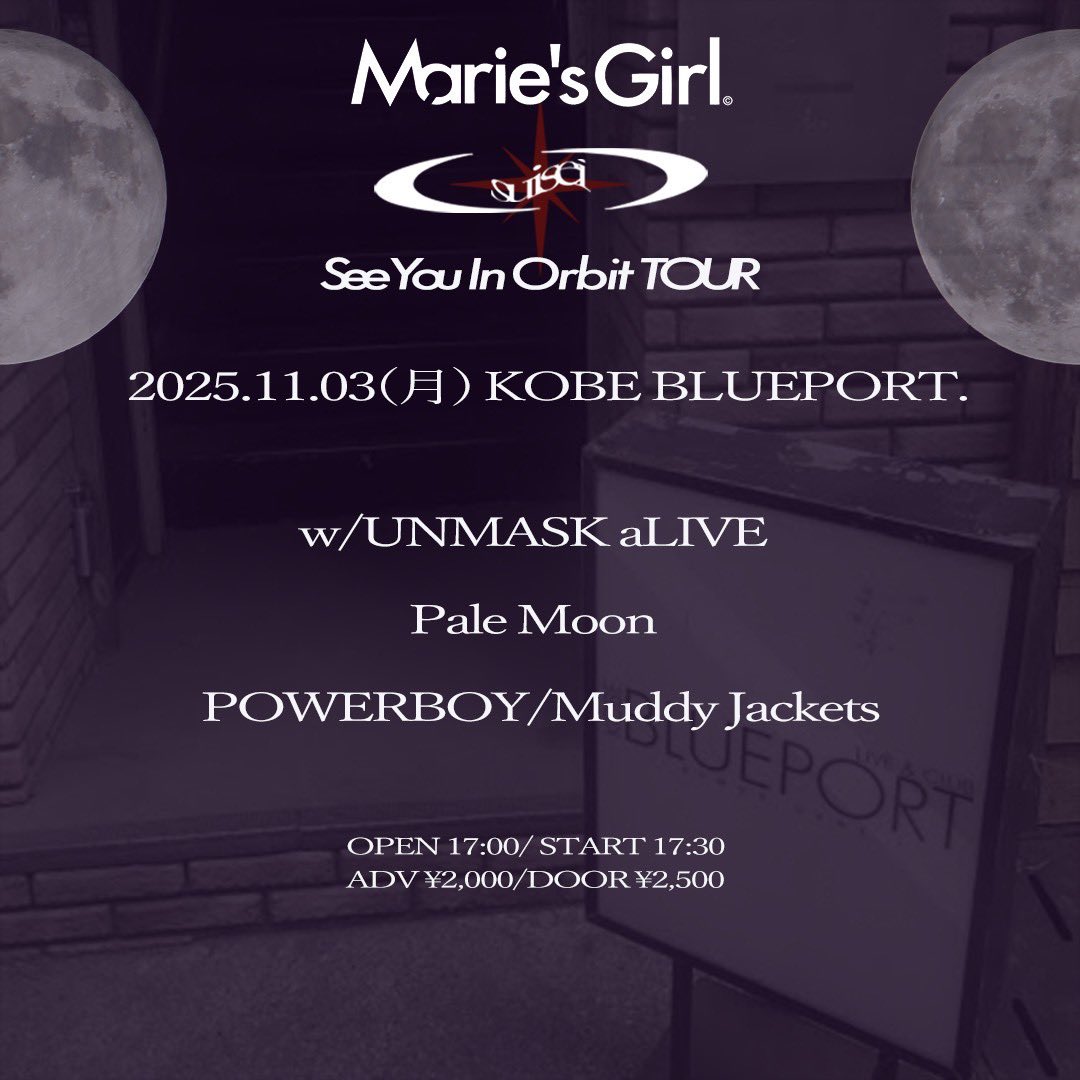 Marie's Girl (@mariesgirl_kobe) / Posts / X