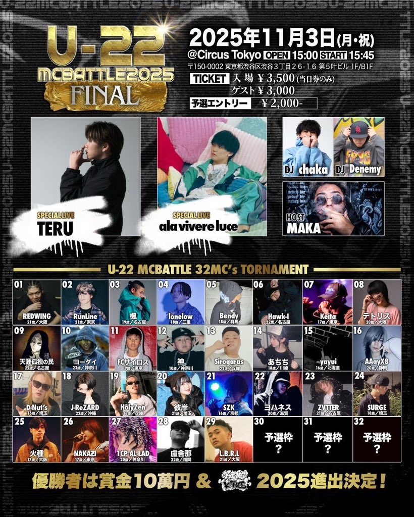 遂に本日！
よろしくです🟥