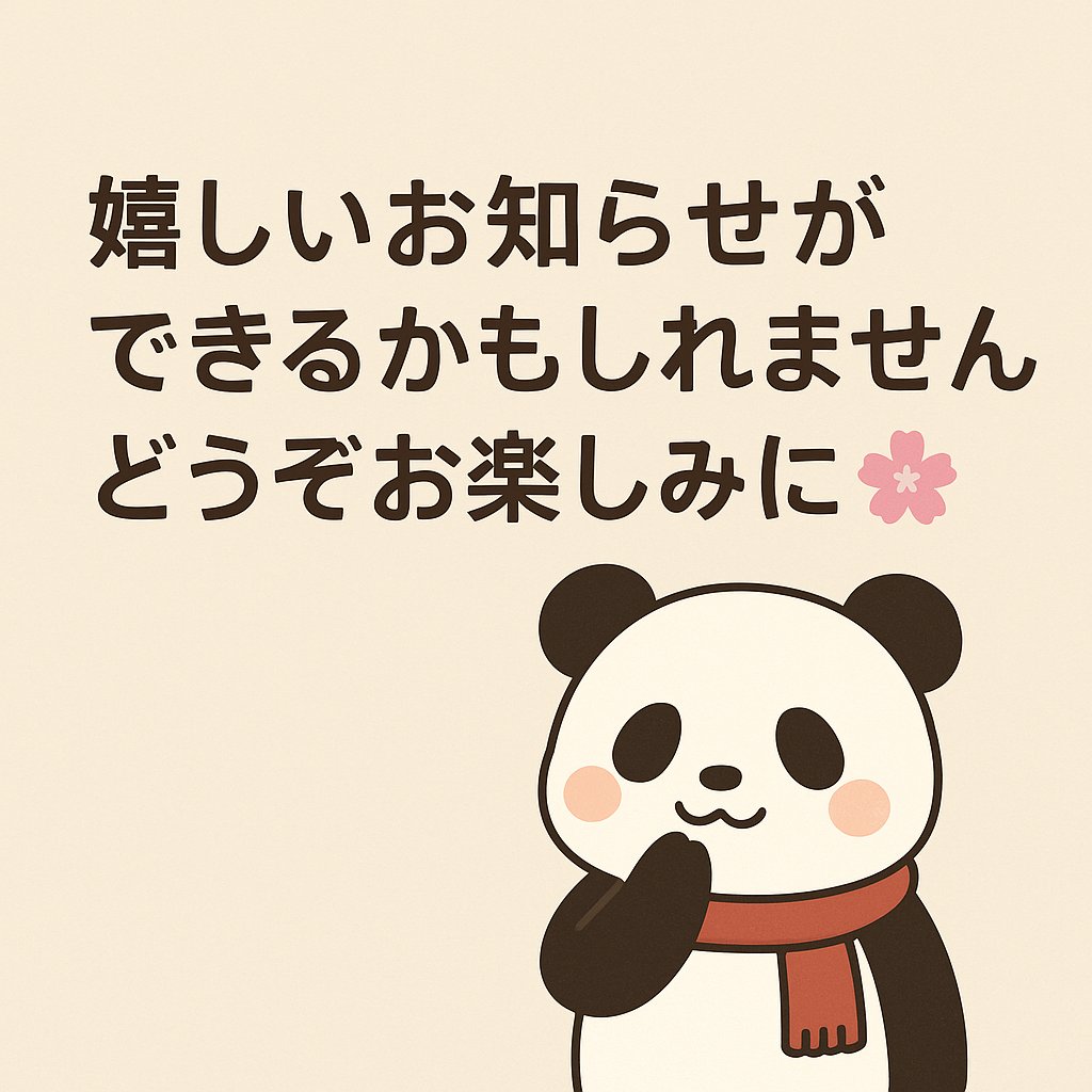 あけちゃん (@SdxnxwDtrl7K4QU) / Posts / X