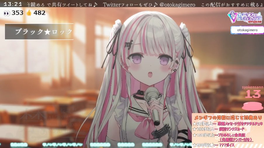 (2点)ボウ•*¨*•.¸♬︎ げっつ on X