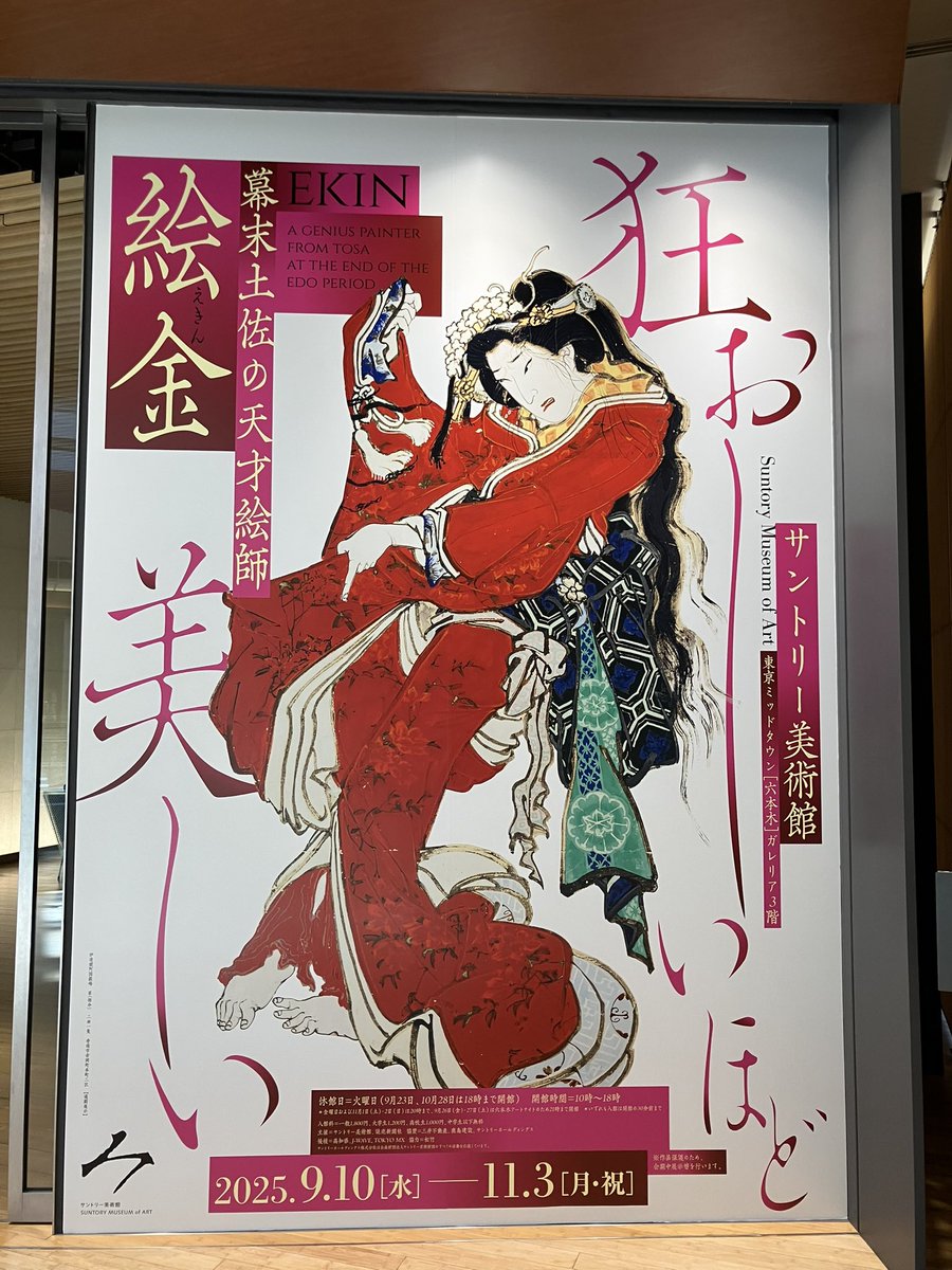 ふみページ ふみ on X