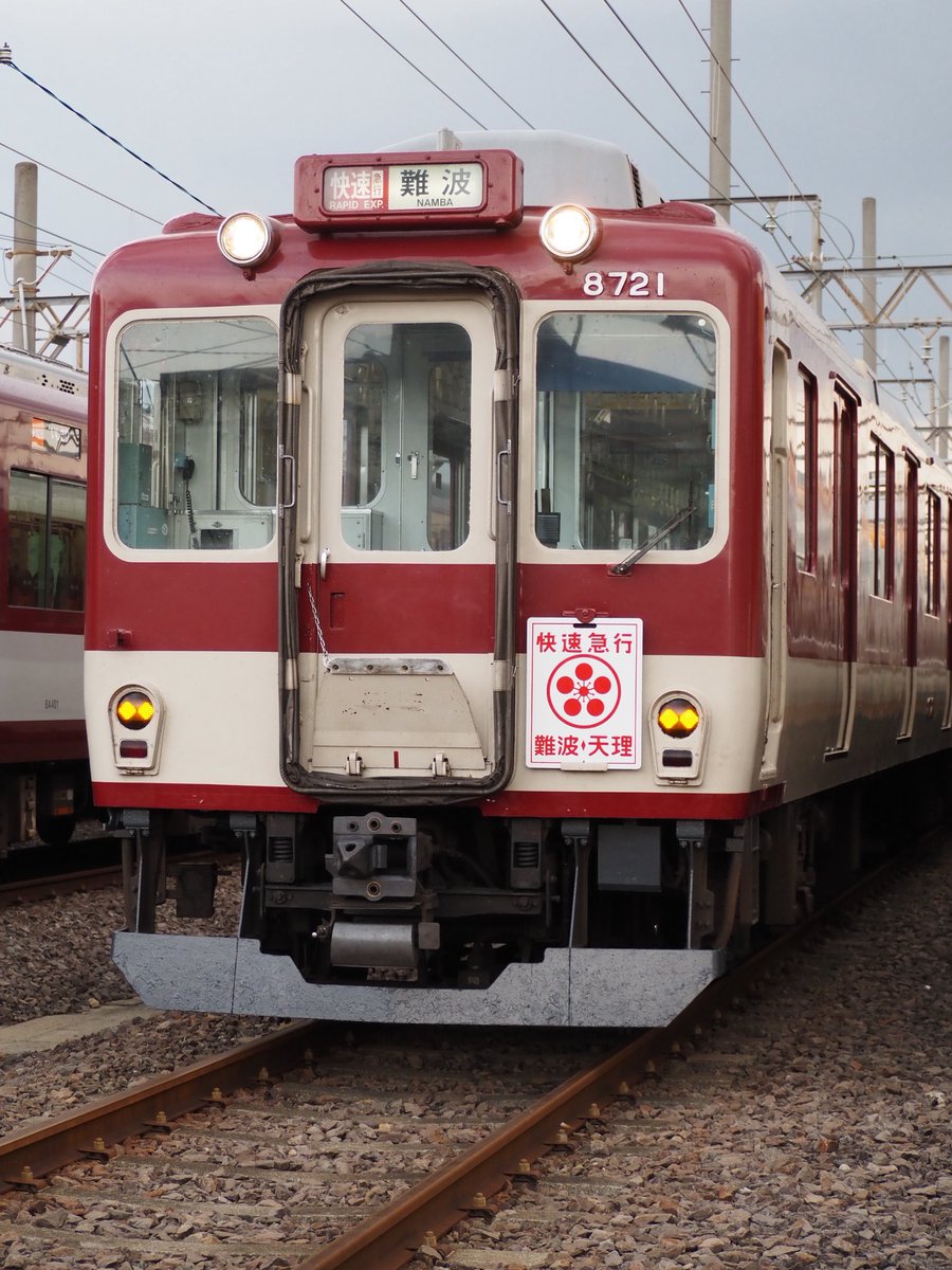 ～トマトの車窓から～ Tom on X