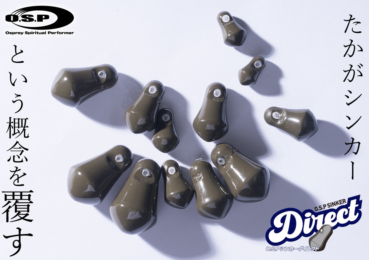 ルウ (@STEEZ_BASS) / Posts / X