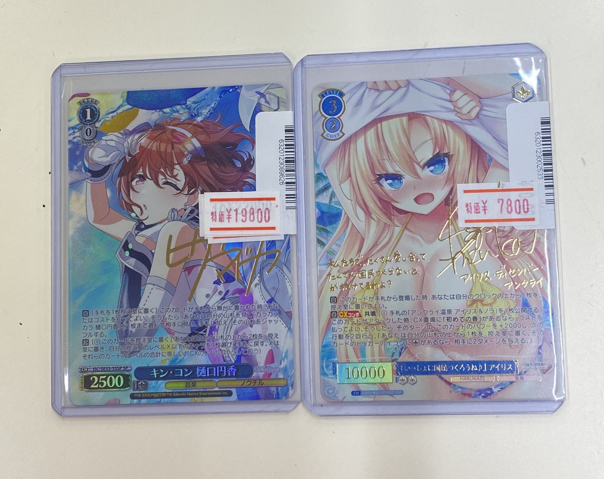 👑トレカチャンピオン神戸三宮店🥇さんプラザ2️⃣階にて営業中✨ on X