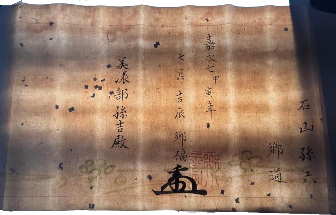 戦国忍法図鑑 戦国忍法図鑑 戦国忍法図鑑 Amazon.co.jp: Z/X -Zillions of enemy X