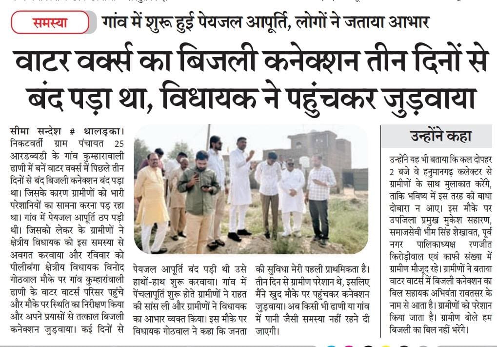 Thank you, dear journalists!🙏🏻