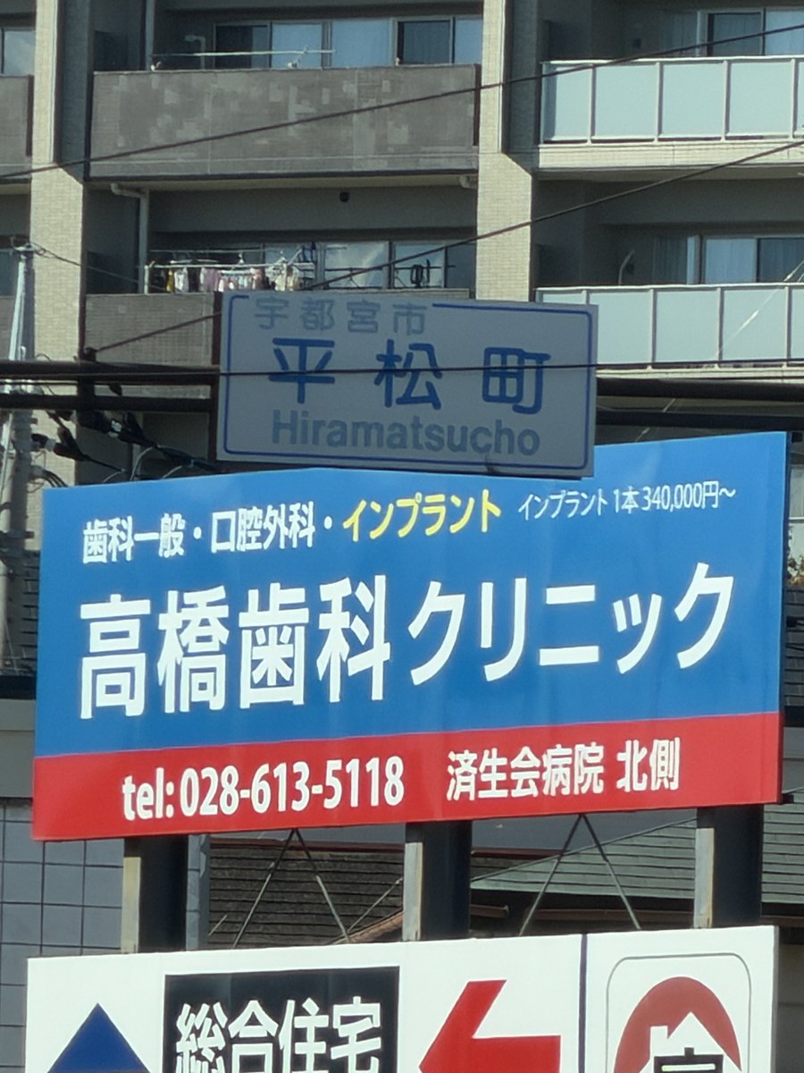 医道の日本 あげぽょ on X