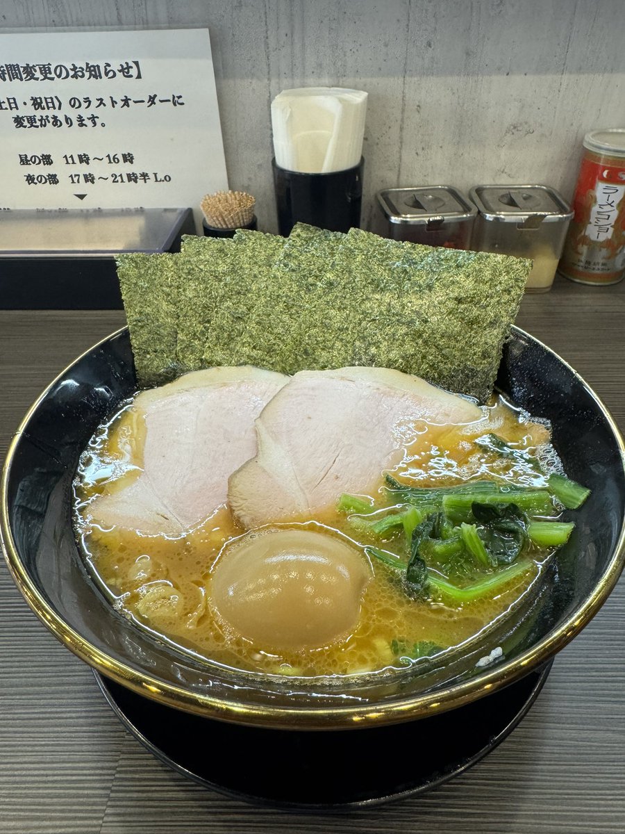 らすかる🍜 (@rashukaru7) / Posts / X