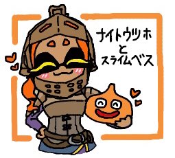 はぎ๑•*¨*•.¸♬︎ 辻井 on X