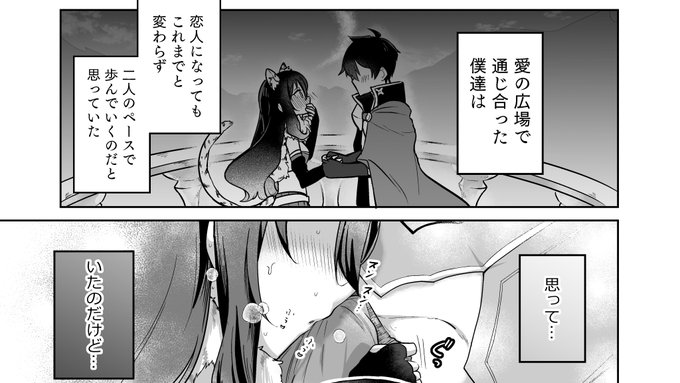 🌙お知らせ🌙
こちらの合同誌に参加させていただいてます😊
シオリンとイチャラブえっち漫画4ページです🤍当社比ぬるめえろですが可愛く描けたのでよろしくお願いします…!!!
ゲスト様方も豪華すぎる～!参加させていただけて感謝です🥰 