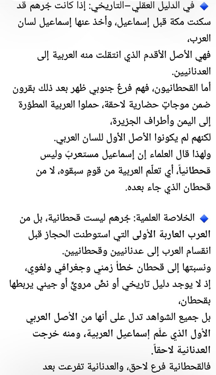 <a href="/Nothingmat41565/">Nothingmatters</a> <a href="/sdsyf14/">معاوية بن ربيعة القحطاني 🇸🇦</a> <a href="/3lm_a1/">أرطبون ﮼١٧٢٧م ⚖️🇸🇦</a> إلقم..