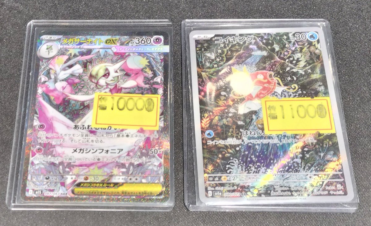 ぺー JOKKMOKK 横浜市受け取り限定 カードボックスヨコハマ本店 on X