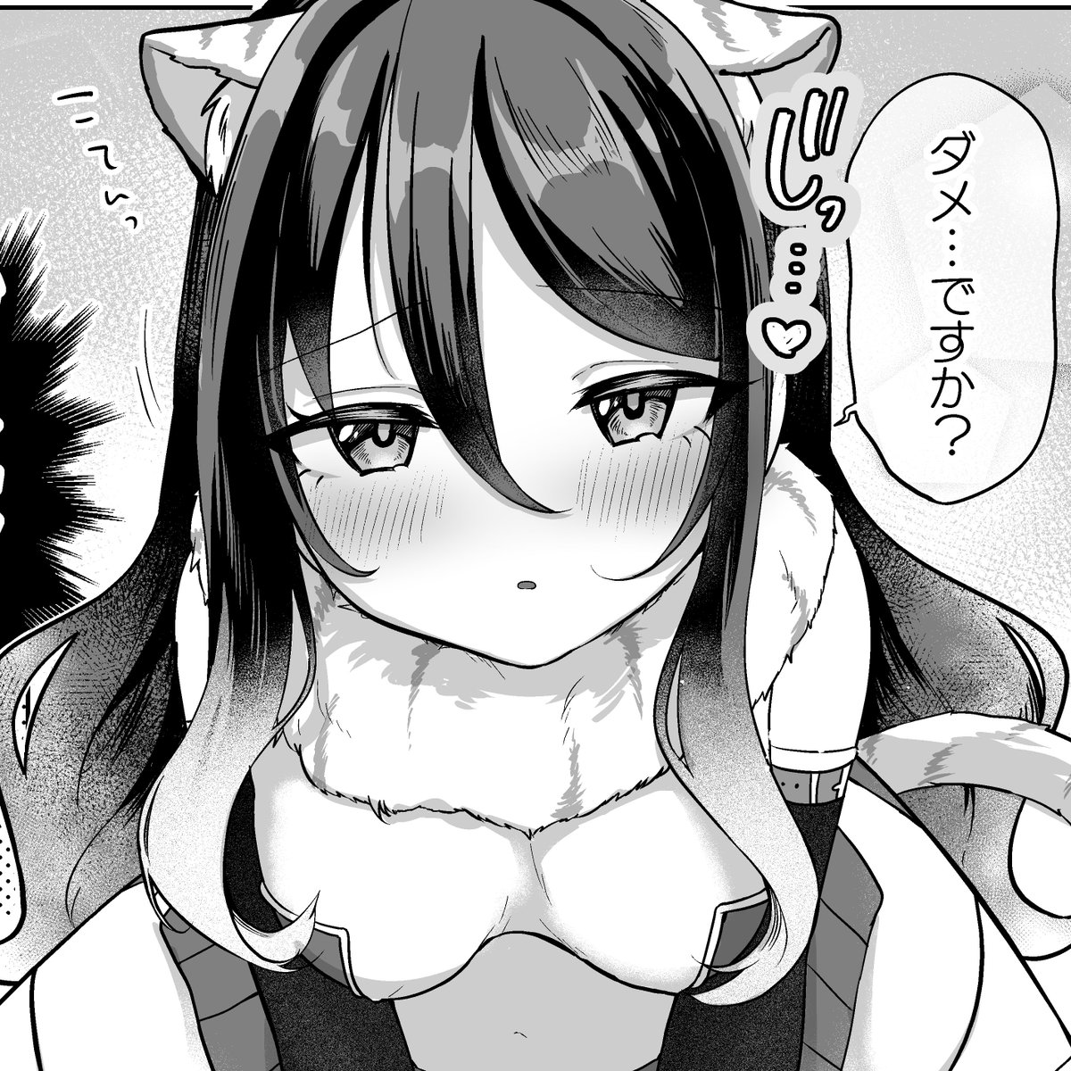 🌙お知らせ🌙
こちらの合同誌に参加させていただいてます😊
シオリンとイチャラブえっち漫画4ページです🤍当社比ぬるめえろですが可愛く描けたのでよろしくお願いします…!!!
ゲスト様方も豪華すぎる～!参加させていただけて感謝です🥰 