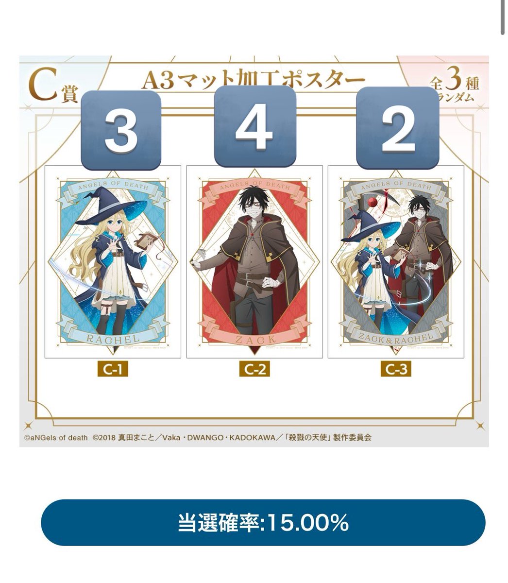 Ruime (@Ruimi013) / Posts / X