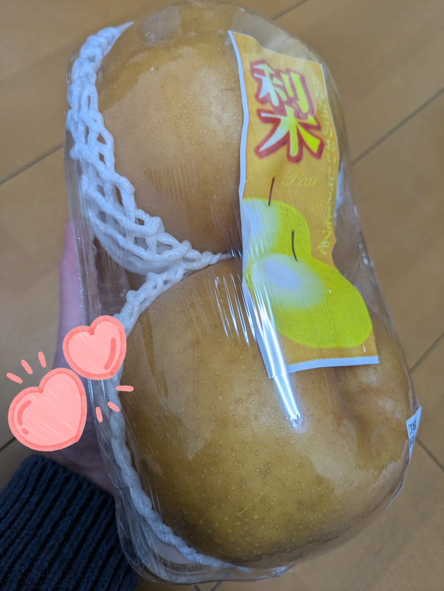 梨✨ EXQ Figure IM@S CINDERELLA GIRLS Yuzu Kitami: Banpresto