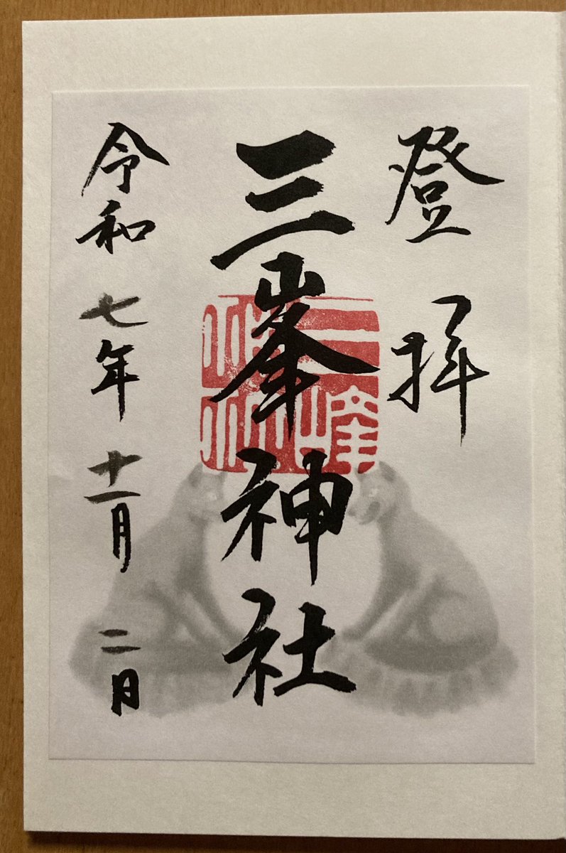 ののさま確認ページ♡ ののエマ🐈 on X