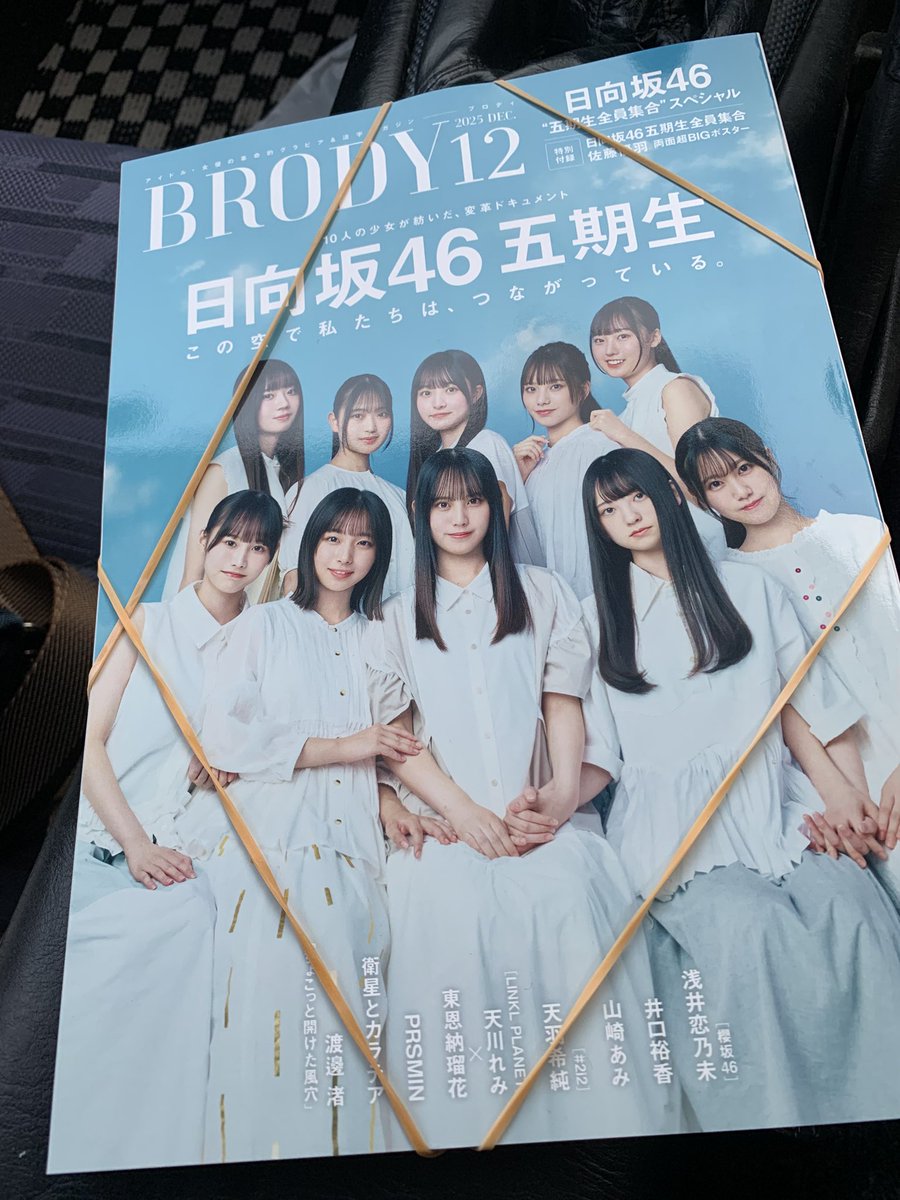 ひむろんページ ヤマ◢|⁴⁶ 🚗🍜🍺🌸🪽💫🌈 on X