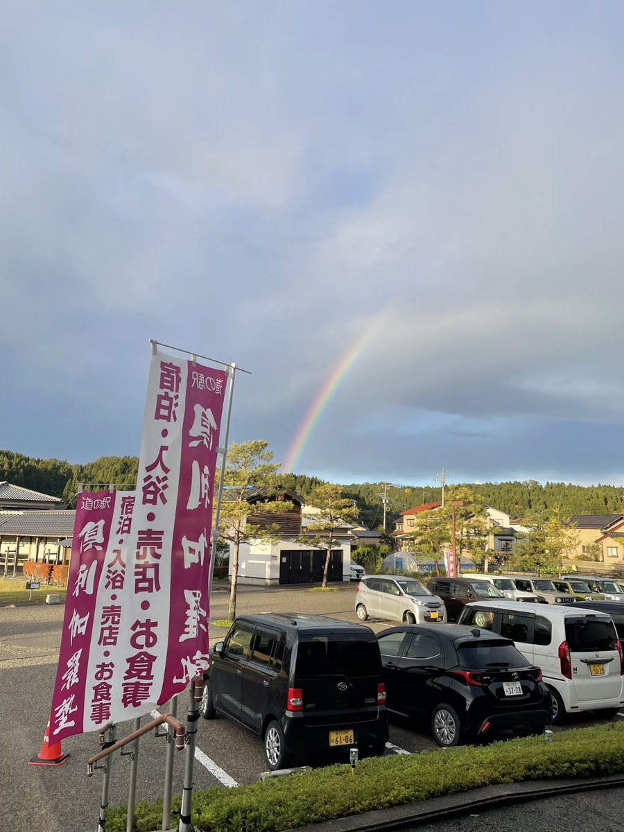 NAM_hyperactive's tweet image. RAINBOW RAINBOW
by  TM Network