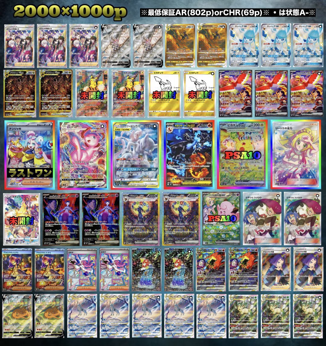 TCG DREAM 大阪 日本橋 on X