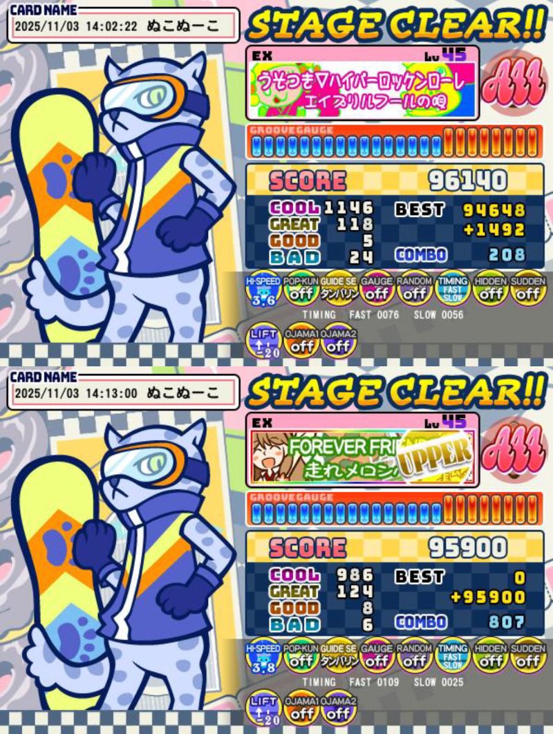 ぬこぬーこ (@Bananapony92) / Posts / X